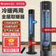 格力(GREE)塔扇冷暖兩用無(wú)葉風(fēng)扇家用電風(fēng)扇遙控搖頭變頻落地扇塔式取暖器FL-10X61RBg 黑色