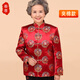 奉孝【過(guò)年紅衣服】中老年人外套奶奶過(guò)壽唐裝女老人棉服70歲80本命年