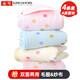 金號（KINGSHORE）A類(lèi)童巾標準純棉毛巾四條組合裝雙層紗布無(wú)捻柔軟吸水可定制刺繡 紅2藍1黃1 55g