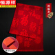 恒源祥（HYX）中老年老人媽媽仿羊毛紅圍巾男女冬季大紅色中國(guó)紅本命年兔年披肩 洪福齊天-禮盒裝