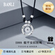 半粒999足銀平安扣銅錢項(xiàng)鏈女輕奢小眾鎖骨鏈?zhǔn)止ぞ幙椙槿斯?jié)禮物 平安扣銅錢項(xiàng)鏈（禮盒款+證書）
