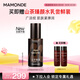 夢(mèng)妝山茶臻顏緊致精華乳50ml抗皺緊致保濕透亮護(hù)膚品生日禮物送女友
