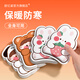 歐億姿（oeiez）暖寶寶暖貼生理期自發(fā)熱暖身貼持續(xù)發(fā)熱貼冬天保暖足貼熱敷暖腳帖 【小可愛款】暖貼全身通用 50片【超值裝|不熱退】