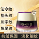 HanmJ羊胎素抗皺緊致護(hù)膚品套裝補(bǔ)水保濕淡紋適合中老年媽媽化妝品女 抗皺霜一瓶