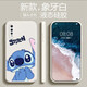 品陌（PINMO） vivo Y7s/z5手機殼手機套 Y10(t1) 防摔軟殼保護套可愛卡通男女潮 vivo y7s/vivoz5 古董白-正臉史迪仔