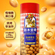 如水 魚皮花生330g 健康烘焙堅(jiān)果 網(wǎng)紅休閑零食一口回到小時(shí)候