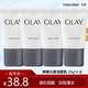 OLAY玉蘭油氨基酸洗面奶新生煥活深徹潔面乳深層清潔清爽去油補水保濕 【小樣】新生洗面奶20gx4支