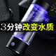 翰德思（HCNTES）富氫水杯小分子水素水杯弱堿性電解高濃度制氫水杯戶外便攜玻璃杯 黑色【豪華禮盒】 350ml