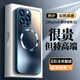 奶小鴨 【AG磨砂】適用蘋(píng)果15promax手機殼 iphone15promax保護套magsafe磁吸充電全包防摔男女款 寶石藍