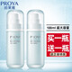 珀萊雅（PROYA）乳液水動(dòng)力盈潤乳保濕補水清爽不油膩學(xué)生乳護膚品男女 【水動(dòng)力盈潤乳100ml】