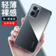 姚膜 適用于OPPOReno7手機殼透明Reno7 Pro保護套軟殼微磨砂黑色全包防摔男女 Reno7【透明殼】+鋼化膜
