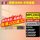 京呈MP C2503C粉盒適用理光MPC2011sp硒鼓墨粉C2003打印機(jī)碳粉2504復(fù)印機(jī)墨盒 【10000頁(yè)】MPC2503 黃色粉盒（大容量） 復(fù)印機(jī)墨粉盒