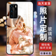 WENYAFF三星S8 S9 S10Plus note10+手機(jī)殼A54 A53動(dòng)漫S23ultra卡通S24+ S25磨砂全包 任意機(jī)型DIY定制/來(lái)圖訂制/照片定做 玻璃殼(高清彩繪)-下單留言機(jī)