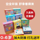 動(dòng)物卡片兒童識字寶寶0-6歲早教學(xué)習數字拼音認知卡嬰幼兒?jiǎn)⒚煽磮D識物玩具禮物認字卡 （全套9盒裝）打孔送環(huán)