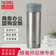 膳魔師（THERMOS） 保溫杯男女不銹鋼商務(wù)辦公濾網(wǎng)泡茶水杯子TCMK-500/350團購定制 TCMK-500 不銹鋼色 470ml