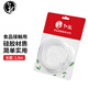 弘龍抽水管 飲水機(jī)抽水管軟管 桶裝水抽水管 茶具配件 1.5米*1條