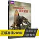 正版BBC紀錄片 恐龍星球DVD 高清科普教育紀錄片視頻dvd碟片光盤(pán)