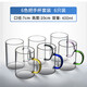 威爾斯伯格高硼硅玻璃帶把手茶水杯子水壺套裝家用喝水杯泡茶杯彩色耐高溫 加厚混色款六只 400ml