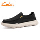 策樂(lè )布鞋男春季新款時(shí)尚休閑一腳蹬輕便套腳懶人鞋百搭男鞋 黑色 純色 42