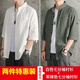 鵲笙襯衫男純色襯衣寬松男裝中國風(fēng)夏季男士休閑外套七分袖衣 【2件裝】白色+綠色 XL【建議120-140斤】