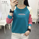 千語(yǔ)淇 2025新款秋季長(cháng)袖t恤女韓版寬松百搭上衣打底衫衛衣秋冬衣服6090 藍色 L 建議100-115斤