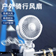 Eary 戶(hù)外騎行風(fēng)扇車(chē)把手夾扇迷你便攜宿舍嬰兒推車(chē)小型USB充電扇自行車(chē)電動(dòng)電瓶摩托車(chē)夾式制冷空調扇 白色【2000mAh/720°翻轉/四擋風(fēng)力】