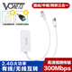 VONETS VAP11G-500S大功率無線網(wǎng)橋wifi中繼電梯打印機(jī)RJ45有線轉(zhuǎn)無線互轉(zhuǎn)PLC VAP11G-500S標(biāo)配