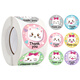 兒童獎勵貼 獎勵小粘貼 鼓勵貼紙 500張/卷可愛(ài)小貓咪感謝貼紙韓版卡通圖案貼畫(huà)禮物裝飾不干膠標簽 粉色 (1卷)