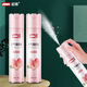 愛博（AIBO)空氣清新劑噴霧 汁汁白桃360ml*3 家用除異味室內(nèi)廁所