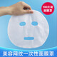 港雅一次性面膜紙美容網(wǎng)紋面膜罩濕敷補(bǔ)水鬼臉干面罩水療無紡布面膜貼