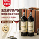 路易拉菲（LOUIS LAFON）法國原瓶進口紅酒 歌海娜干紅葡萄酒750ml*2紅酒七夕送禮盒裝