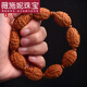 薇施妮（WEISHINI）百財(cái)橄欖核手串男士白菜橄欖核精雕百財(cái)白菜橄欖核雕油核文玩飾 1.8精雕白菜