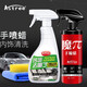 Astree納米汽車(chē)鍍膜劑速效車(chē)漆上光增亮封釉液體渡膜水晶噴霧鍍膜500ML 魔π納米鍍膜500ml+內飾清洗劑