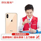 【非原廠物料 上門維修】 蘋果 iPhone XS 手機更換后殼玻璃換新服務(wù)