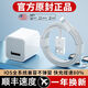 APPLE EYES原裝充電器5W適用蘋果7plus數(shù)據(jù)線充電頭蘋果8plus/6s/11/12 原封 5W充電頭+2米線