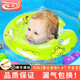 諾澳 嬰幼兒充氣游泳圈新生兒寶寶學(xué)游泳安全可調泳圈防后仰戲水玩具 (綠色均碼)內徑8.5cm左右