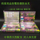 恒智佳書(shū)籍檔案室防蟲(chóng)藥防霉驅蟲(chóng)劑圖書(shū)館書(shū)柜防潮驅蟲(chóng)包 樂(lè )春天防蟲(chóng)藥1箱（1箱/30盒）