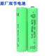 飛利浦剃須刀series5000原廠充電電池更換5070s5050s5000配件維修 7號雙節(jié)電池2.4V