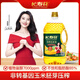 長(cháng)壽花玉米油非轉基因物理壓榨一級烘培油 1.5L*1瓶