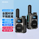 牧奇達對講機5000公里全網(wǎng)通終身免費 4G/5G公網(wǎng)雙模全國插卡不限距離戶(hù)外迷你自駕游酒店餐飲工地對講機 合金板（帶卡+免續費+定位）小巧耐用