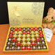 費列羅（Ferrero Rocher）巧克力禮盒牛奶巧克力教師節禮物送老師生日禮物送女友老婆唯美斯 費列羅愛(ài)心雙拼禮盒裝536g