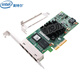英特爾（Intel） I350-T4千兆網(wǎng)卡I350T4V2四口PCIeX4服務(wù)器網(wǎng)卡原廠(chǎng)臺式網(wǎng)卡 4口工業(yè)相機網(wǎng)卡