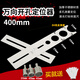 科麥鑫不銹鋼瓷磚開孔定位器多功能萬向打孔工具可調(diào)節(jié)帶刻度尺測量神器 400MM+25/40/45 開孔器