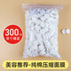 港雅500粒純棉壓縮面膜紙一次性超薄水療無(wú)紡布美容院專用DIY補(bǔ)水濕敷 裸裝300粒