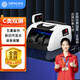 歌派（GEPAD）新版人民幣驗鈔點鈔機 銀行C類商用驗鈔儀 智能語音新舊混點JBYD-G1(C)