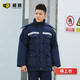 能盾冬季工作服男棉服加厚勞保服棉衣棉襖員工服裝勞動(dòng)服定制MF-16 藏青(單棉衣） XL