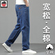 AEMAPE蘋(píng)果純棉牛仔褲春夏薄款高腰無(wú)彈中年男士爸爸長(zhǎng)褲子寬松直筒褲子 【厚款】深藍(lán)色 32 (2尺5)
