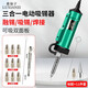 鹿仙子電動(dòng)吸錫器電熱吸錫槍電烙鐵焊接強(qiáng)力泵清除錫渣熔錫拆焊機(jī)械鍵盤 升級(jí)款-可焊接【發(fā)熱芯11件套】