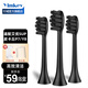 引域 適用于福派電動(dòng)牙刷頭A6splus替換通用荷蘭艾優(yōu)APIYOO/SUP/P7/KKC/ZR刷頭 黑色8支（適配艾優(yōu)）