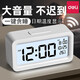 得力（deli）電子鬧鐘學(xué)生智能時(shí)鐘兒童多功能起床神器男女孩強力叫醒鐘電子表 白色【升級背光】貪睡+溫度+日期